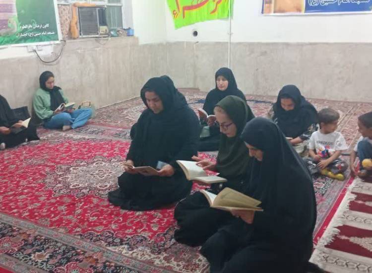 کتاب خوانی-به یاد شهید خدمت