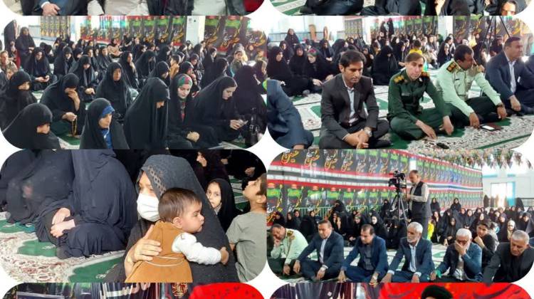 همایش جمعیت