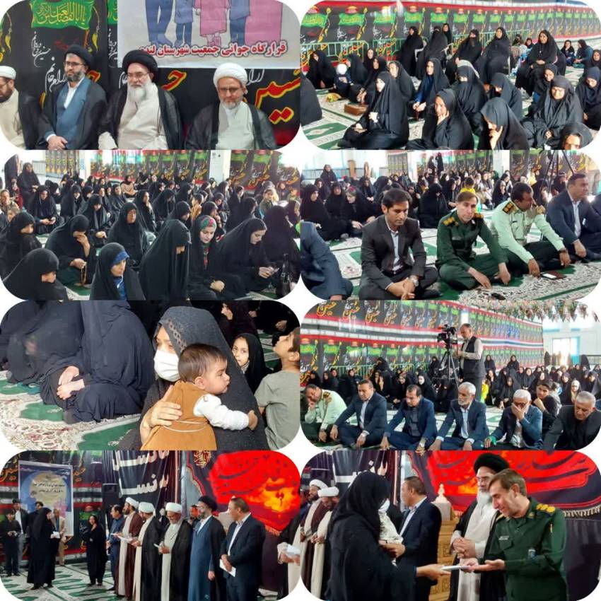 جمعیت و فرزندآوری 