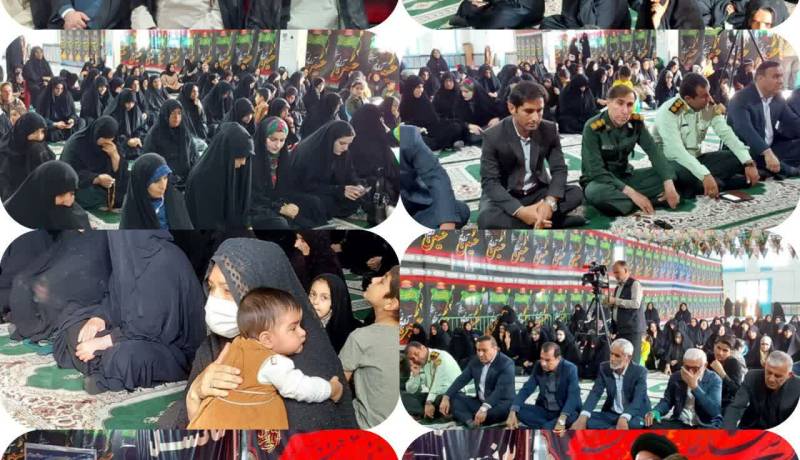 همایش جمعیت